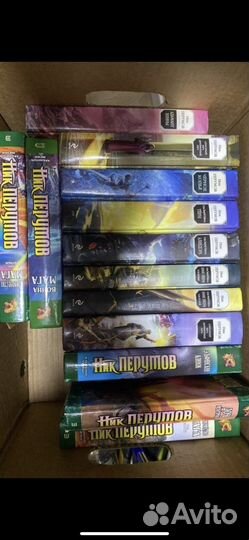 Ник Перумов