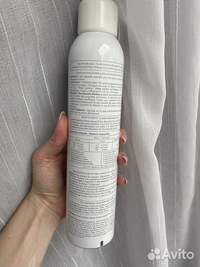 Термальная вода avene
