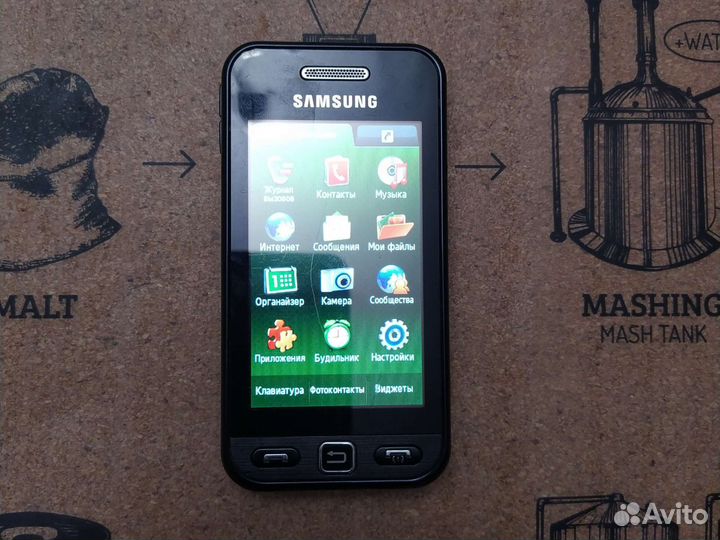 Samsung La Fleur GT-S5230