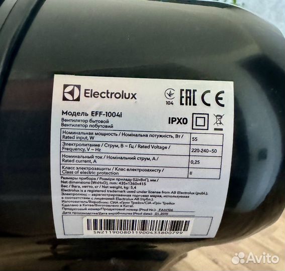 Вентилятор напольный Electrolux EFF-1004i