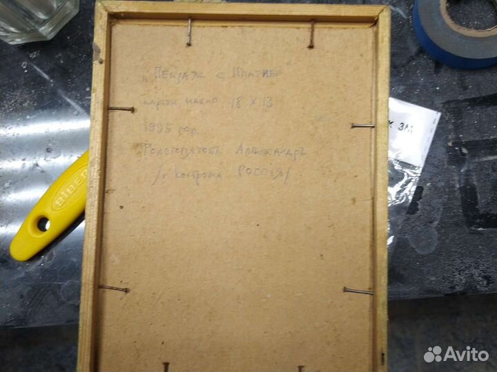 Картина маслом пейзаж