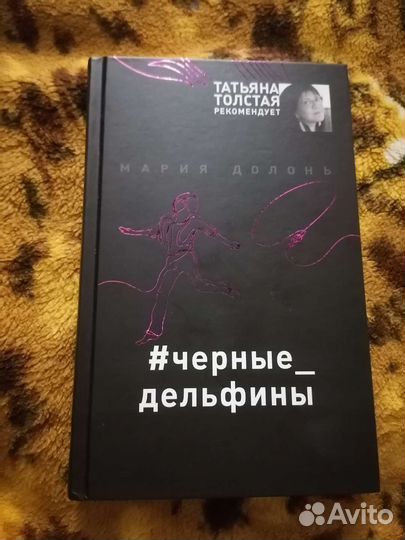 Книга 