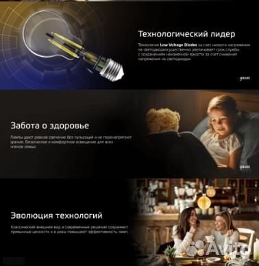 Упаковка ламп филаментная gauss E14, свеча, 9Вт