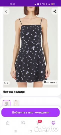 Сарафан платье lime