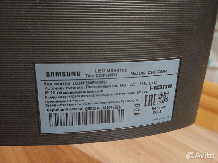 Монитор samsung 24 изогнутый