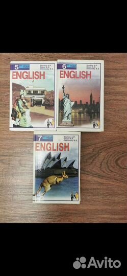 Учебник английского языка