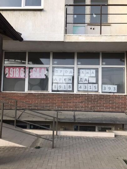 Свободного назначения, 32 м²