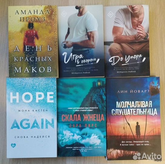 Книги современные