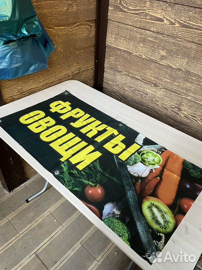Вывеска овощи фрукты новая