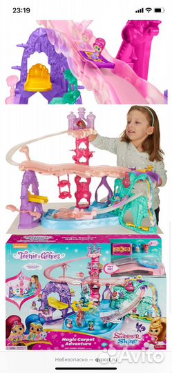 Набор игровой Shimmer and Shine Водопады Зарамэй