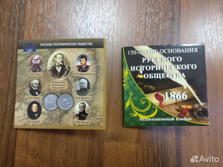 Рио и рго в буклете