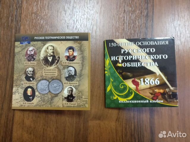 Рио и рго в буклете