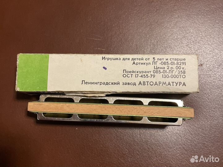 Губная гармошка СССР