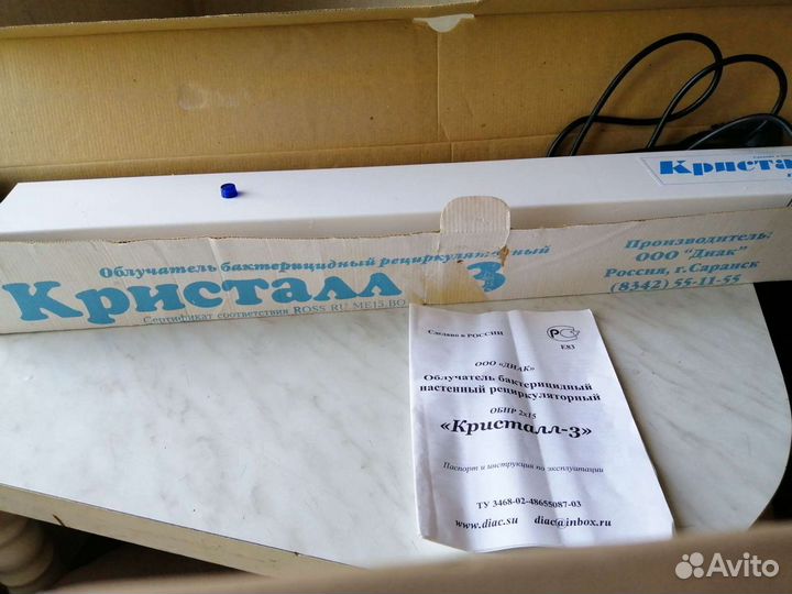 Облучатель бактерицидный настенный 