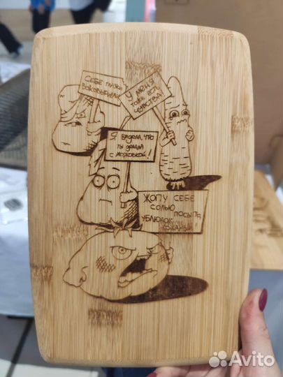 Доска разделочная с гравировкой бамбук