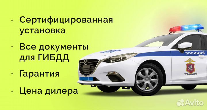 Подкрылок geely Emgrand EC-7 2011-2016 зад. лев