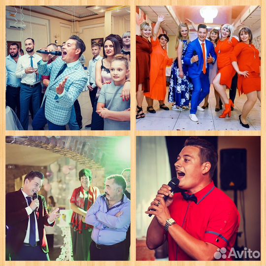 Ведущий, тамада + ди джей