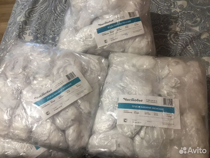 Трусы бикини женские, одноразовые