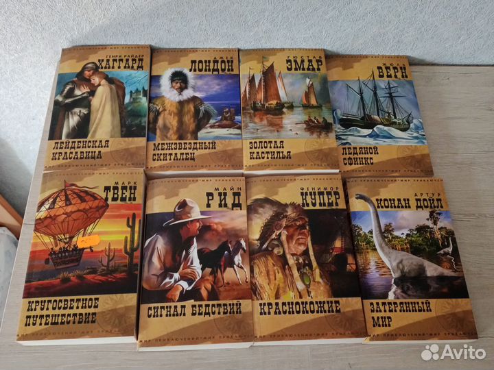 Книги про приключения 8 шт