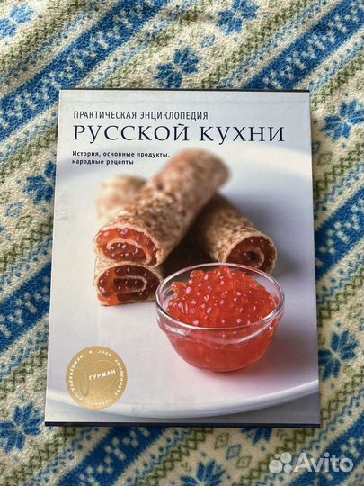 Книга рецептов