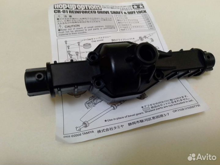 Rc модель tamiya cr-01 корпус моста, наконечники