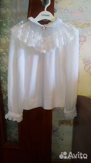 Форма для школы