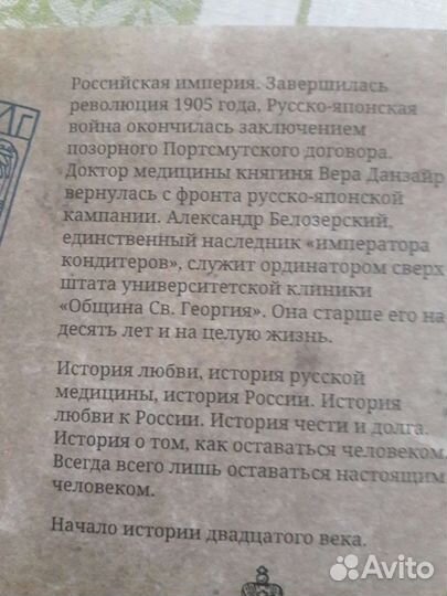 Т.Соломатина Община св.Георгия 2 тома