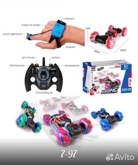 Машинка перевертыш управления жестами