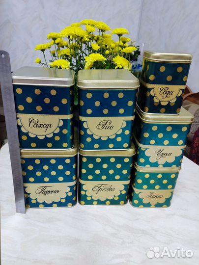 Банки для сыпучих продуктов. СССР