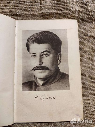 Сталин краткая биография