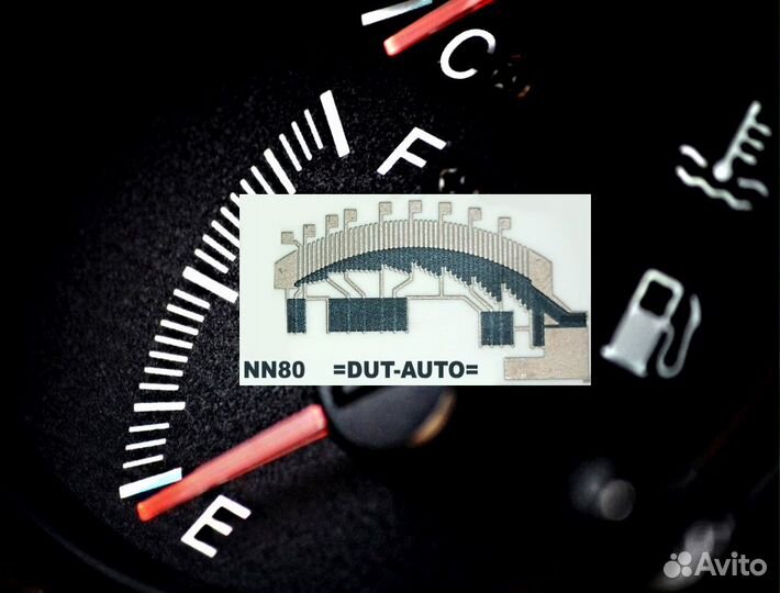 Дут Nissan Terrano (WD21, бензин / дизель)