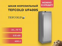 Шкаф морозильный tefcold UF400S