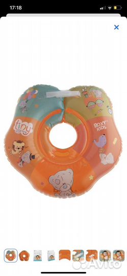 Круг для купания малышей