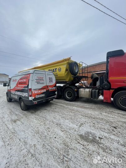Гидравлика на тягач гидрофикация тягачей binotto