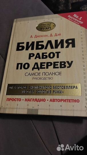 Книга