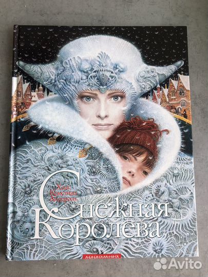 Книги Андерсен, Лагерлеф, Уайт, М.Твен