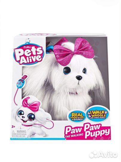 Интерактивная собака на поводке