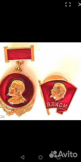 Значки ссср:Значки. герб города. 50 шт. Разные