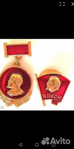 Значки ссср:Значки. герб города. 50 шт. Разные