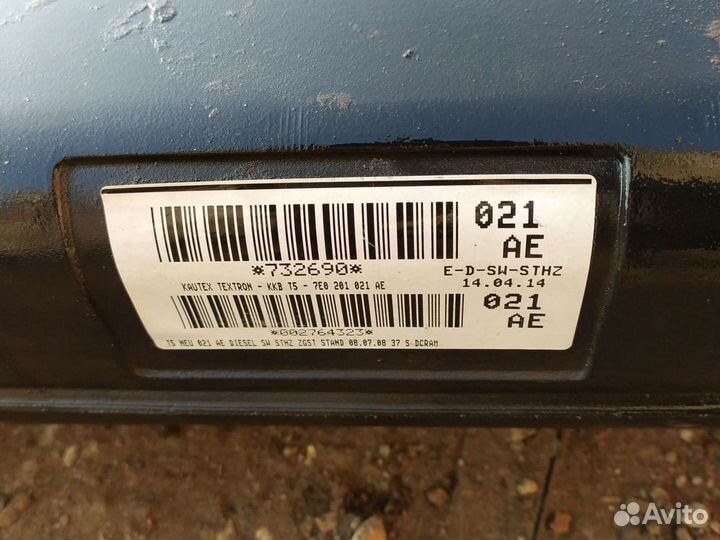 Топливный бак volkswagen Т5