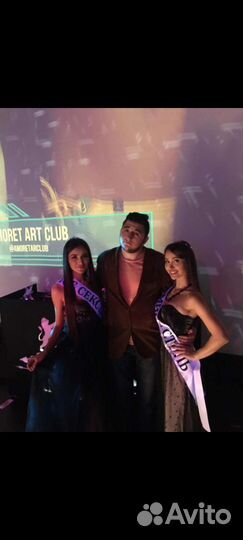 Ведущий на мероприятие, шоумен (Dj в подарок)