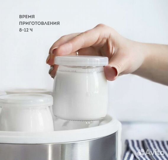 Новая йогуртница