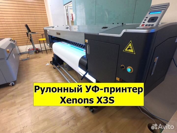 Рулонный уф-принтер Xenons X3S