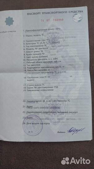 УАЗ 3303 2.4 МТ, 1988, 200 000 км