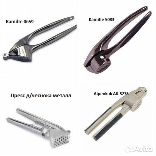 Чеснокодавки,молотки кухонные,овощечистки,рыбочист