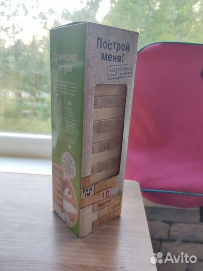 Настольные игры