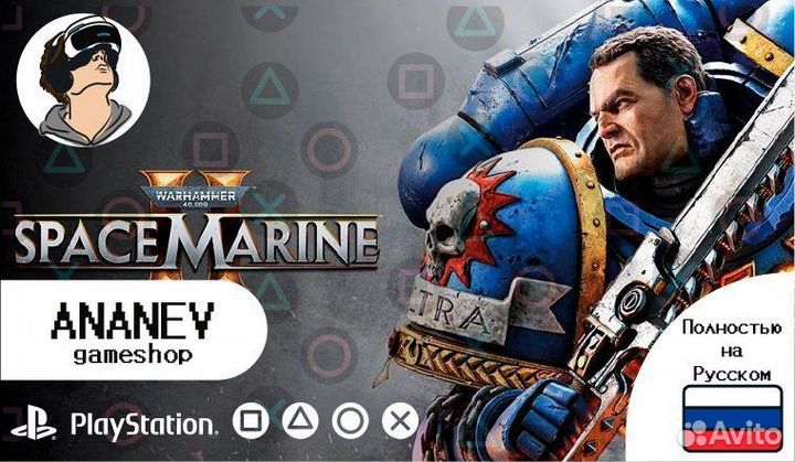 Warhammer 40,000: Space Marine 2 PS5