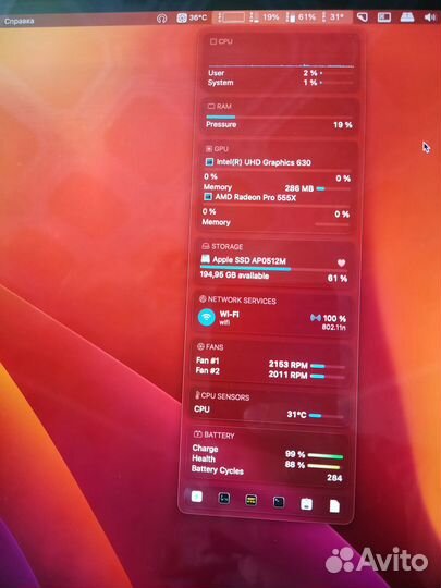 MacBook pro 15 2018 i7 / 16 / 512 / 284 цикла