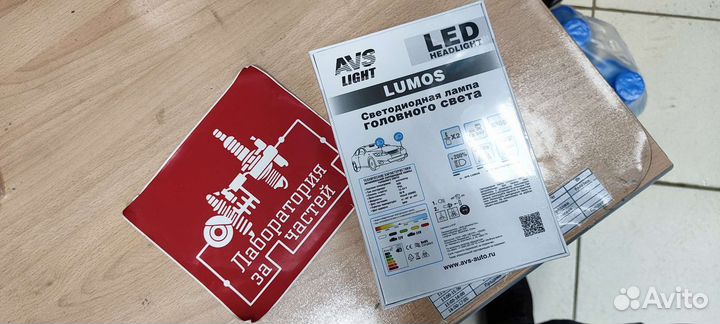 Светодиодные лампы led H3