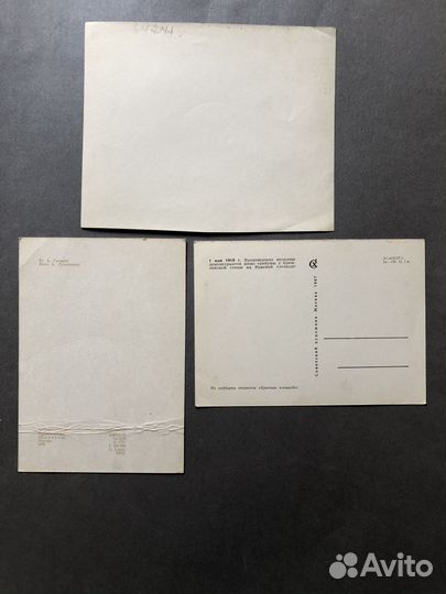 Почтовые открытки и фото 50-70-х годов,7 шт